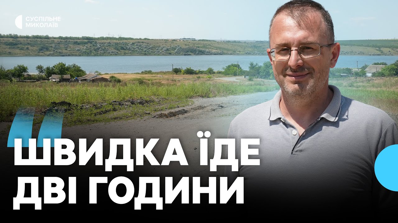 Вибоїни та ями: жителі Миколаївщини скаржаться на стан дороги