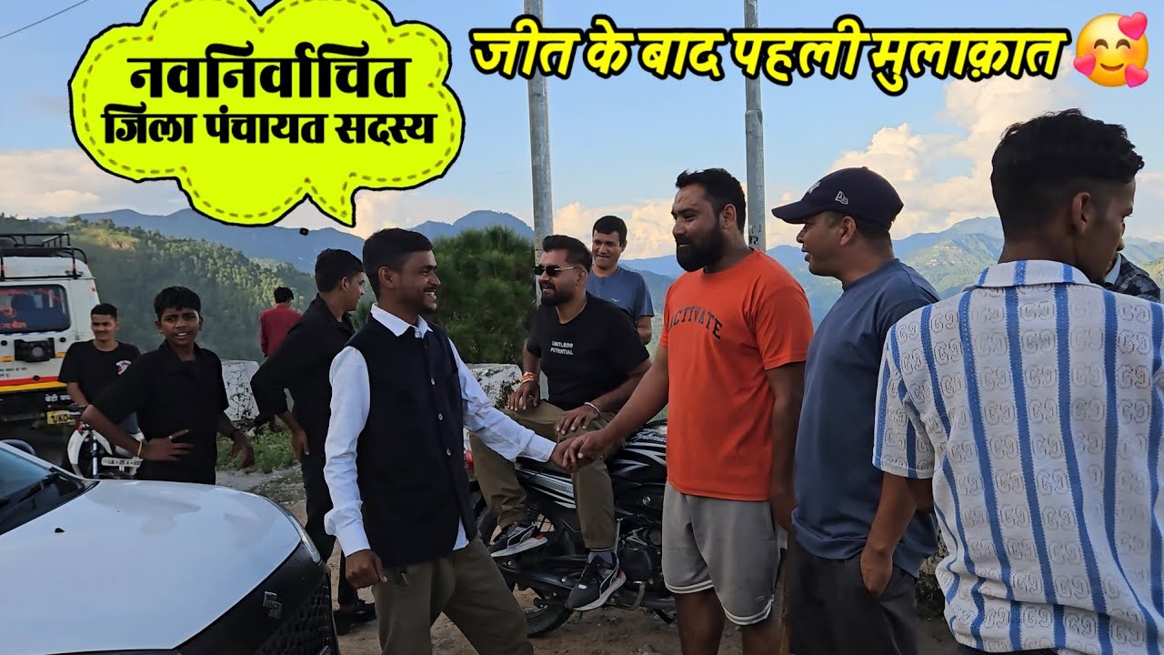 सुबह सुबह बीवी को दिया गिफ्ट 🥰🥰 खुशी के मारे हुई घायल 😱😱 || Pahadi Couple Vlog