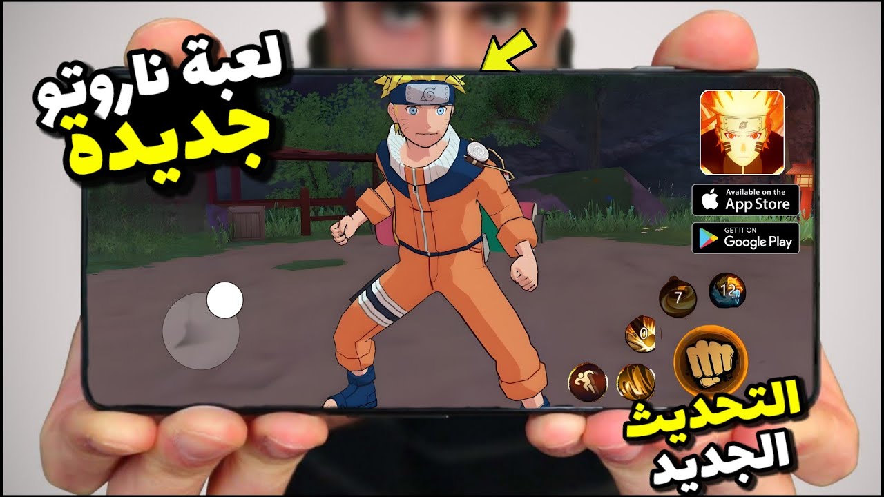 أخيرا تحديث لعبة انمي ناروتو جديدة للاندرويد و الايفون 2026 | Naruto Grandmaster