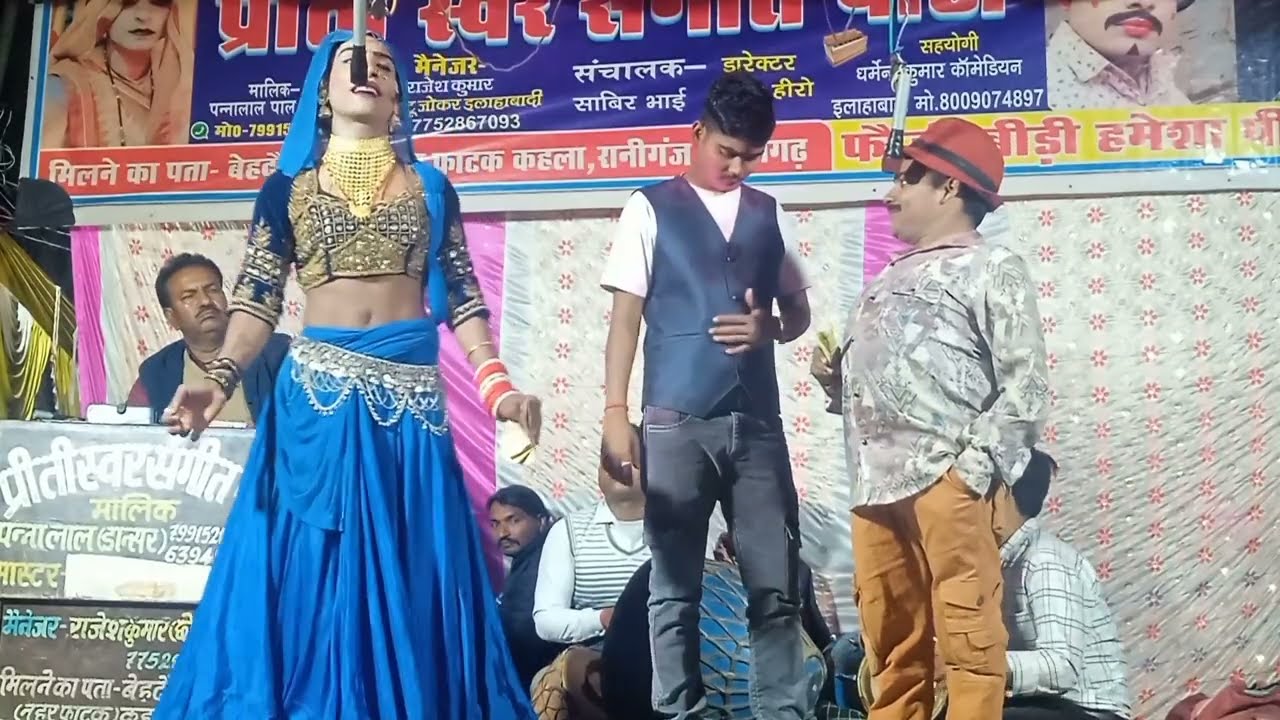 कुमारी रानी का सुपरहिट नौटंकी// काहे केला गवनवा में देर बलमु पन्नालाल डांसर की नौटंकी