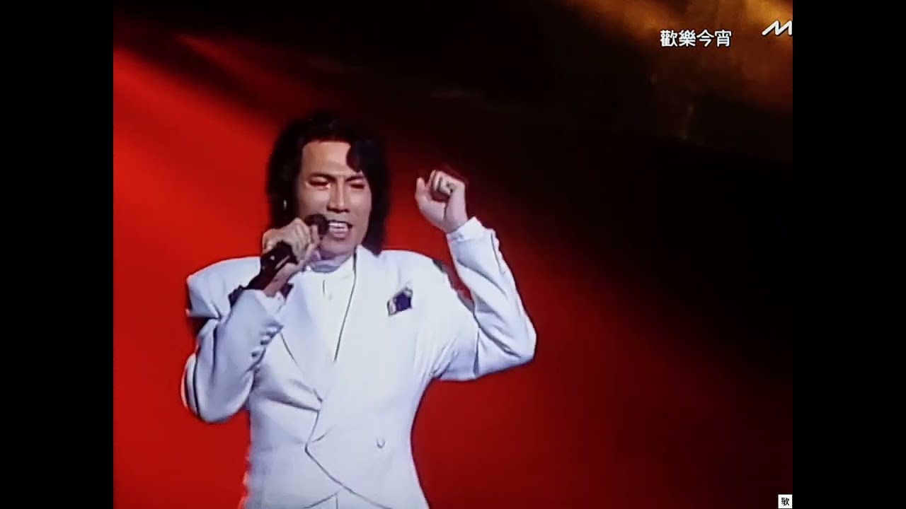 [TV•POP] 空凳•夏韶聲《歡樂今宵新幹線》之「1989亞太金箏流行曲創作大賽(香港決賽)」1989.07.22