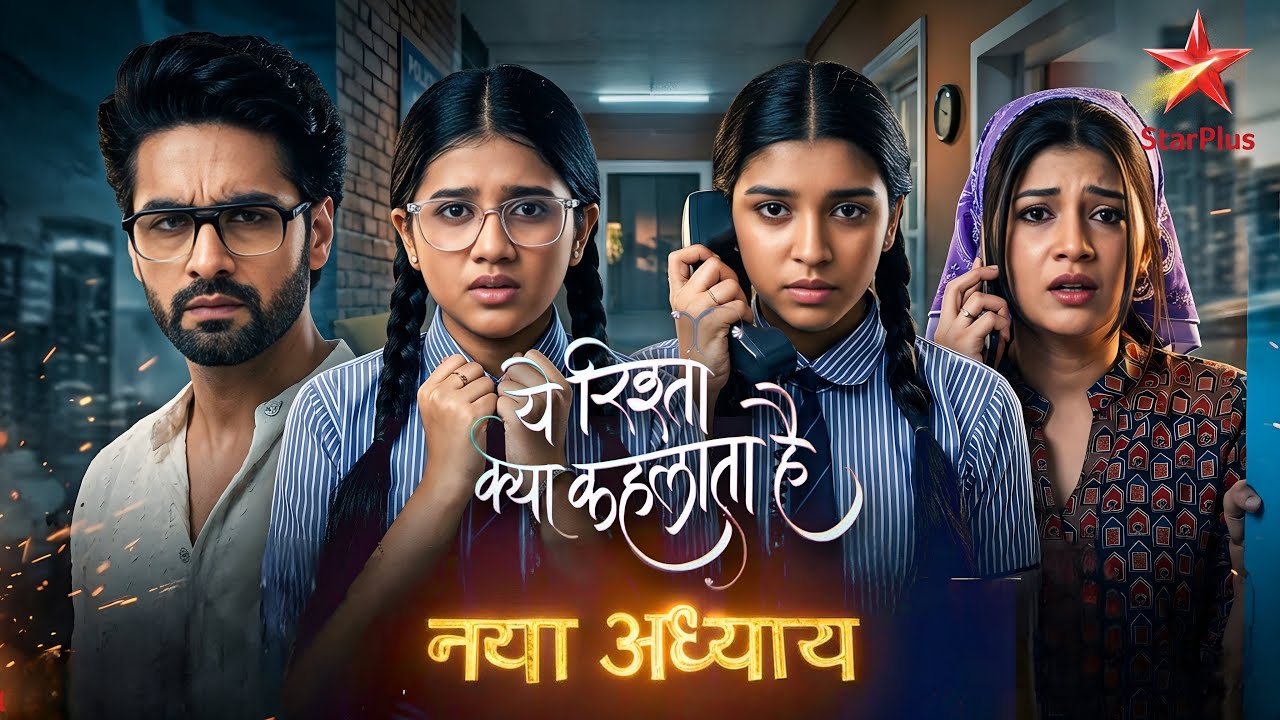 Yeh Rishta Kya Kehlata Hai : Maira & Mukti to Lead New Generation? | YRKKH Leap | Star Plus