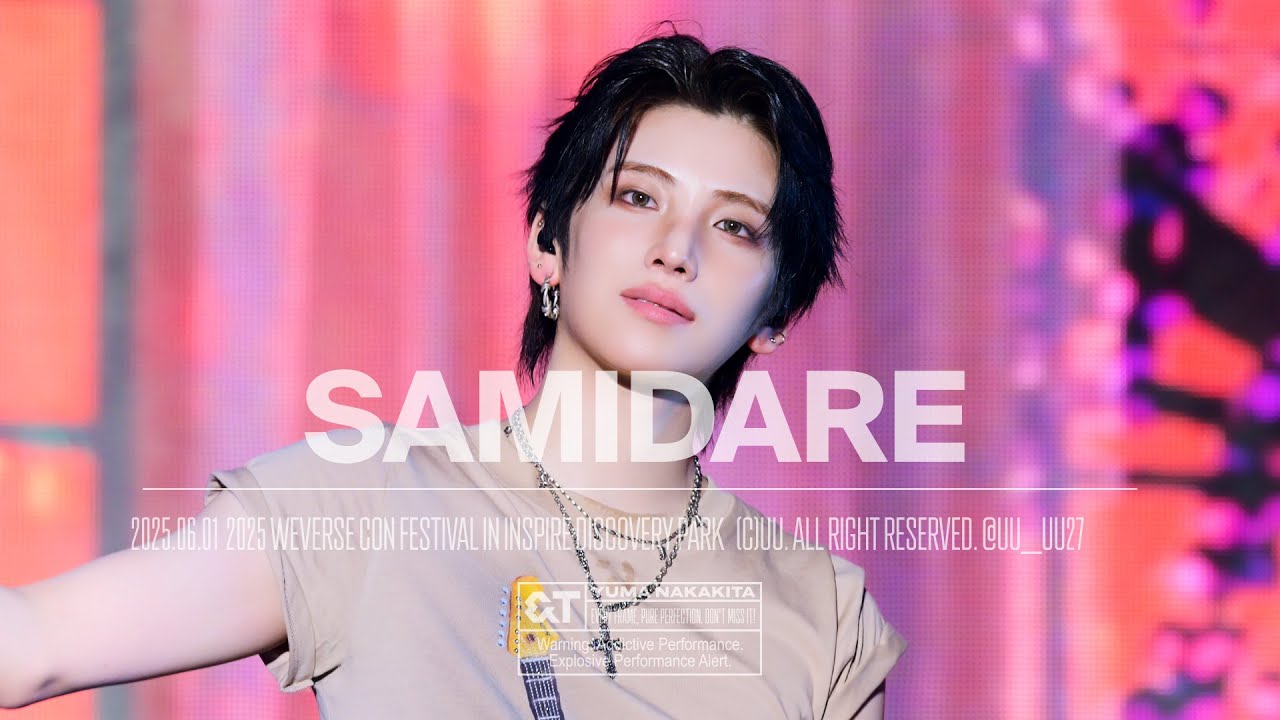 [8K] Samidare 사미다레 | 250601 | &TEAM YUMA FanCam 앤팀 유마 직캠 | 2025 Weverse Con Festival