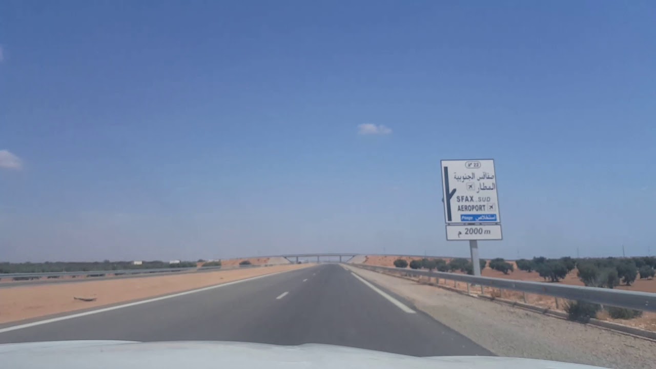 Autoroute Gabes Sfax BMW 230 kmh HD  4 Septembre 2017 الطريق السيارة قابس صفاقس
