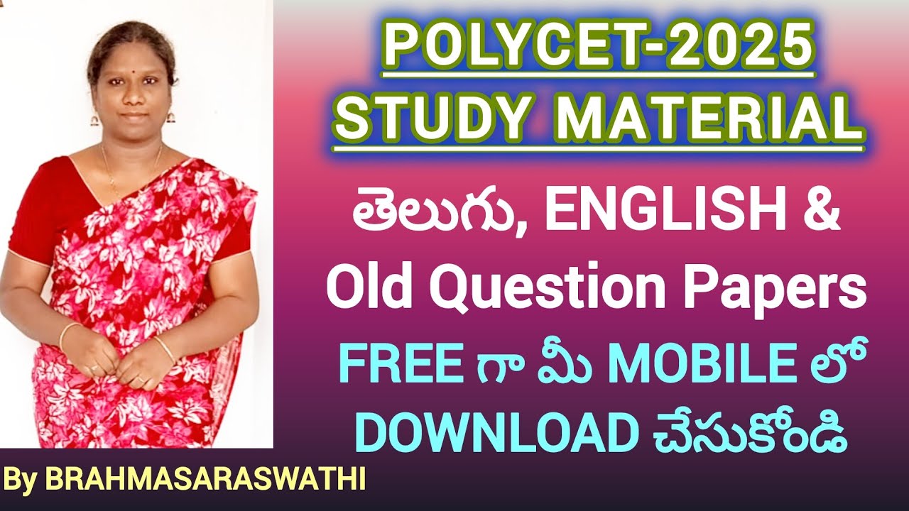 POLYCET-2025 STUDY MATERIAL | OLD QUESTION PAPERS | FREE DOWNLOAD | TELUGU | ENGLISH | #polycet