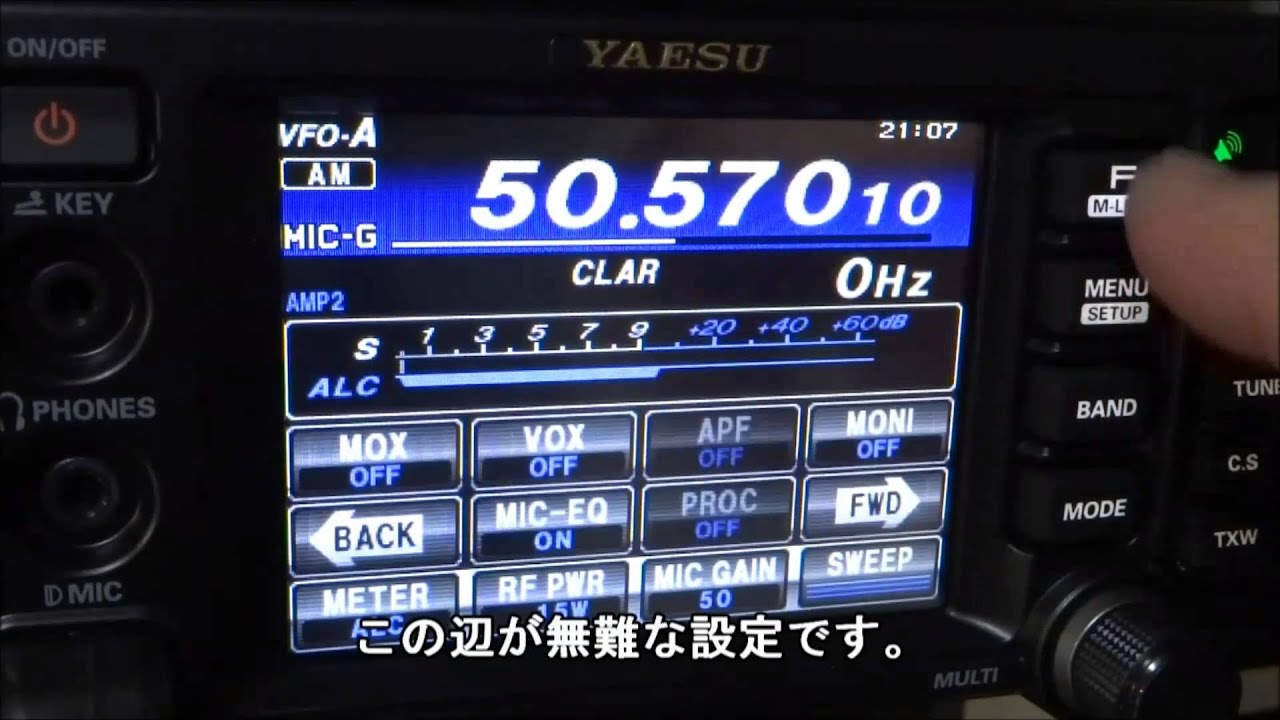 FT 991 EQ