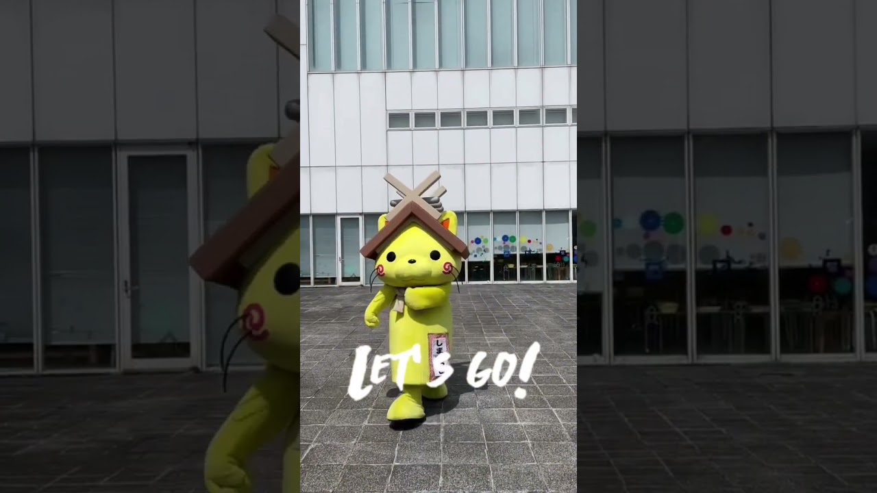 しまねっこ「浜田市世界こども美術館にゃ！」