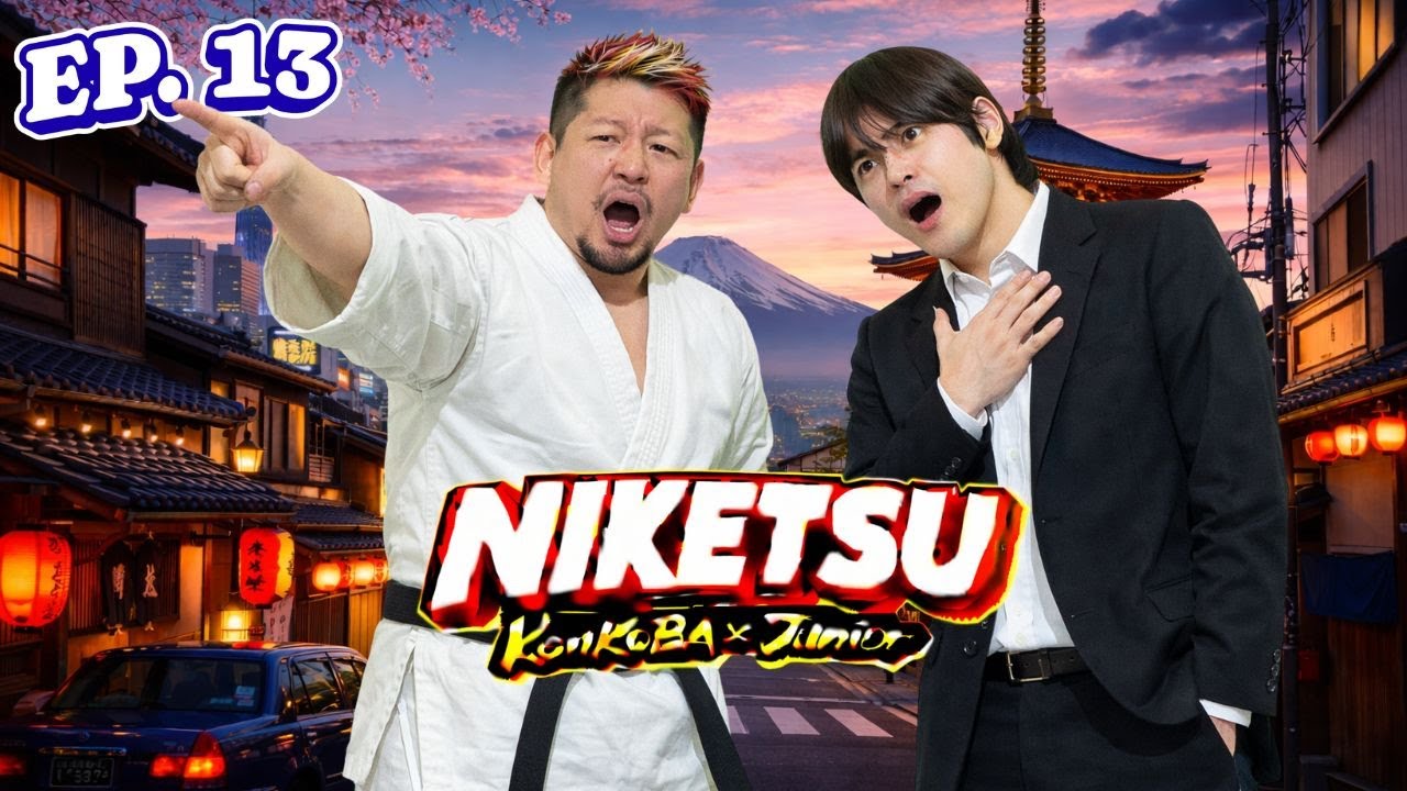 にけつッ!! 2025 人気芸人フリートーク傑作選 【作業用・睡眠用・聞き流し】| NiketsuTalkRadio