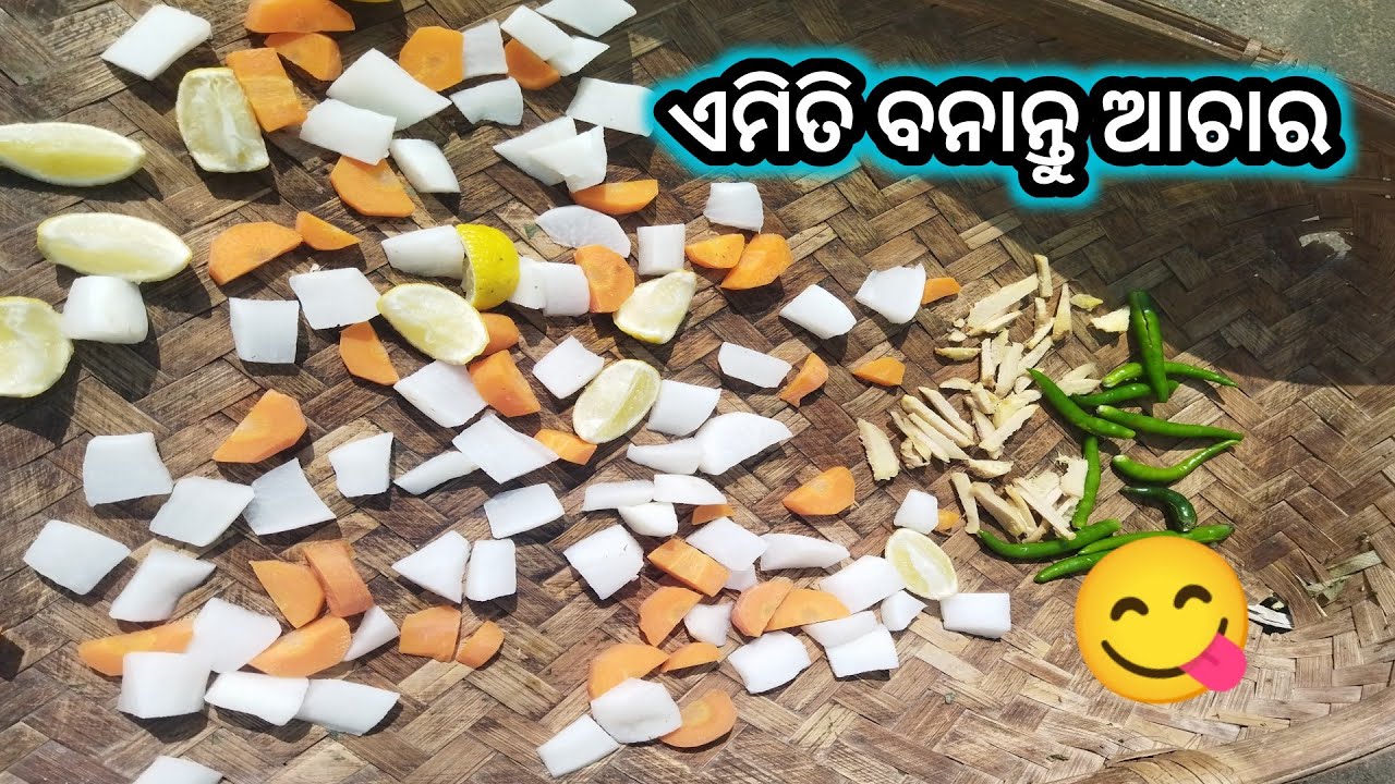 ମିକ୍ସ ଆଚାର । Mix pickle recipe . #cooking #pickle @Madhusmitasstarkitchen