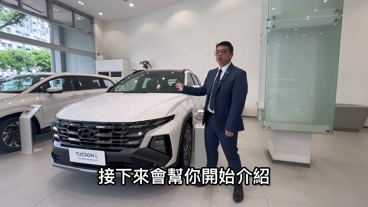 現代汽車2025年TUCSONL 小改款車內按鍵基本教學#hyundai #tucson_hybrid #mufasa