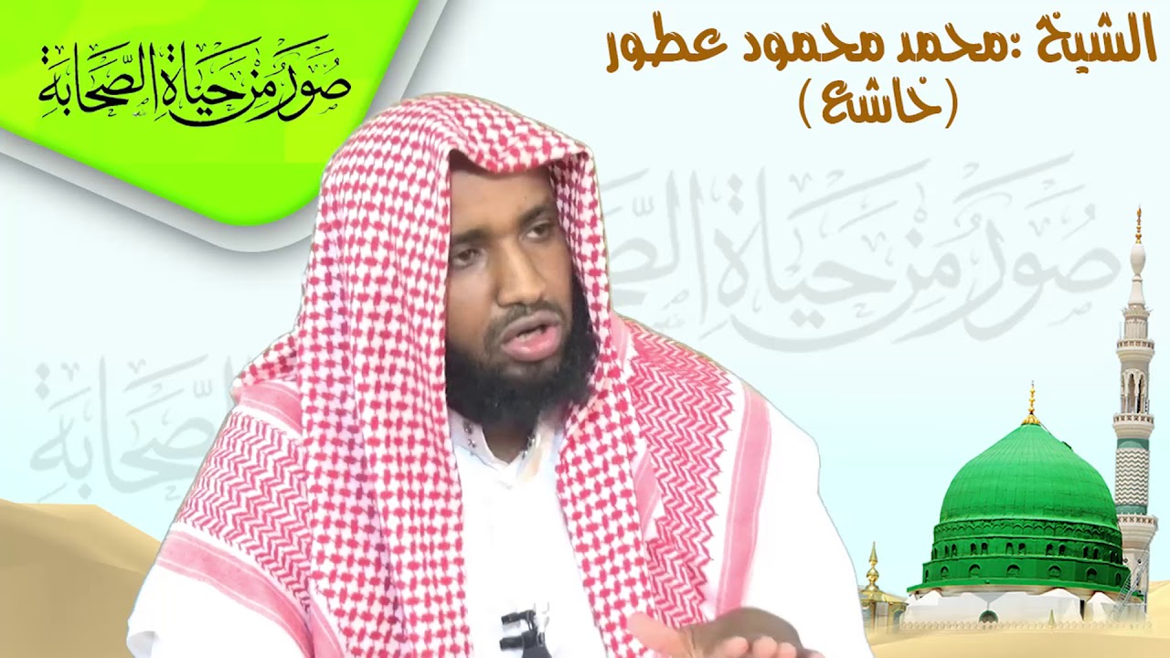 Nolashii saxaabada: Xalqadii 48aad Sh.Maxamed Maxamuud (Khaashici)