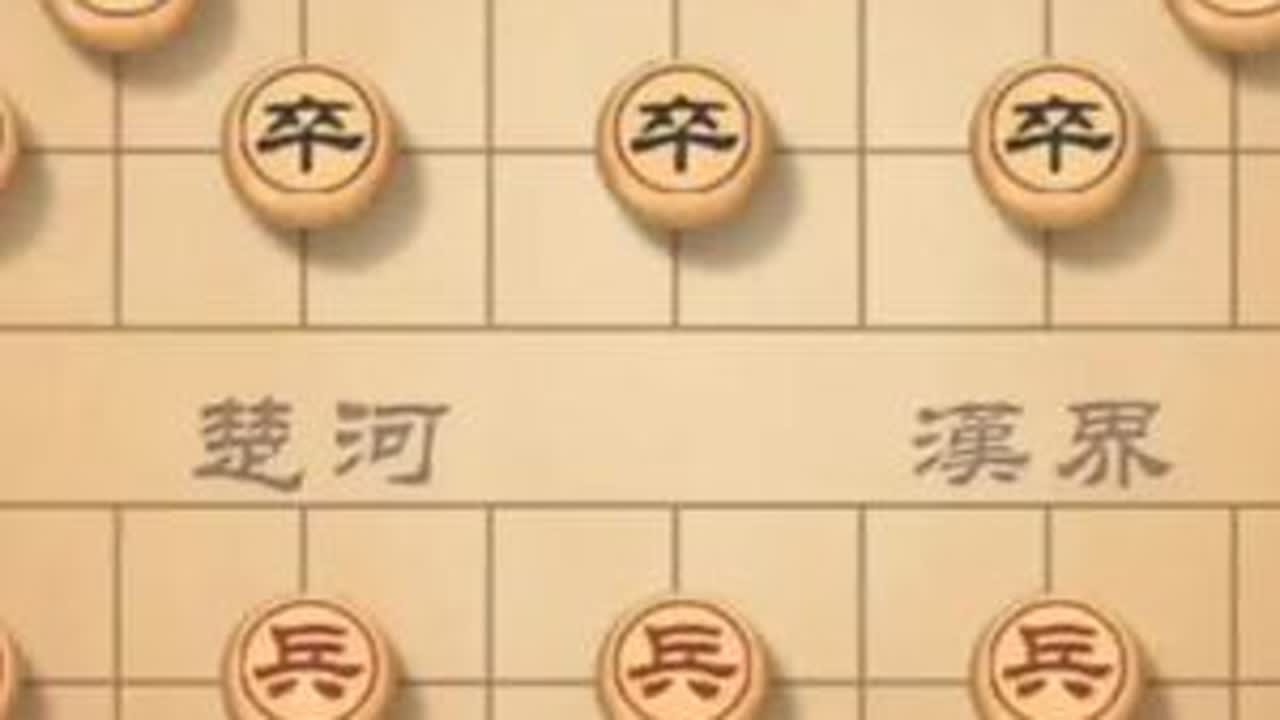 象棋先手布局之中炮牛头滚：精讲第五集