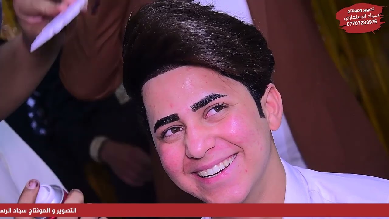 لعبو جوله حفل زفاف سجاد محمد الدراجي الف الف مبروك التصوير والمونتاج سجاد الرستماوي