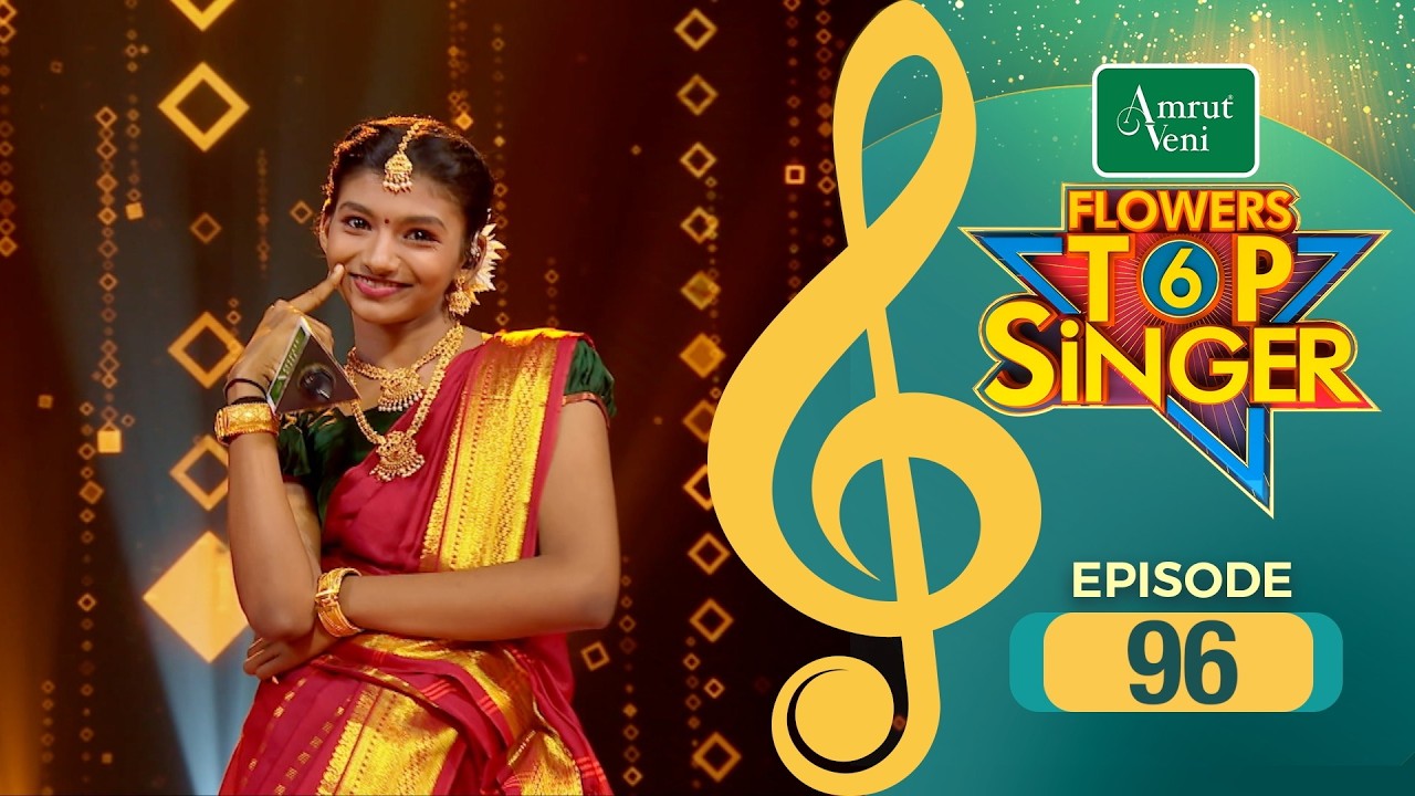 Flowers Top Singer 6 | Musical Reality Show | EP # 96