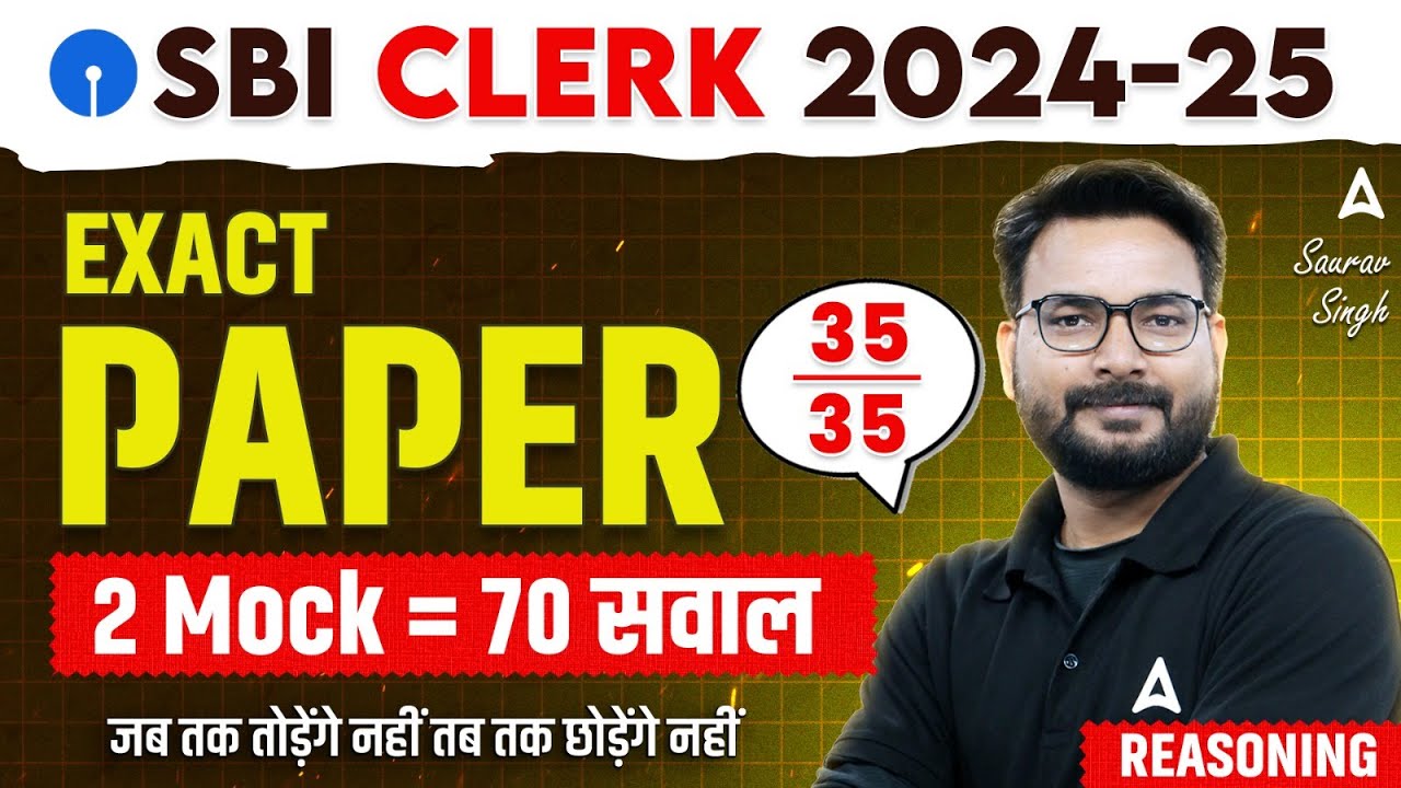 SBI Clerk 2024-25 | Exact Paper 2 Mock = 70 सवाल  | Reasoning By Saurav Singh