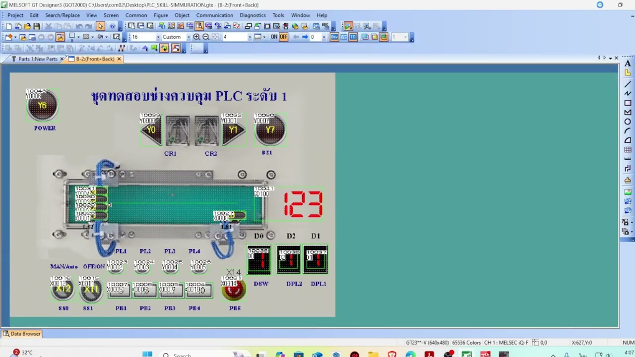 ใบงานที่9