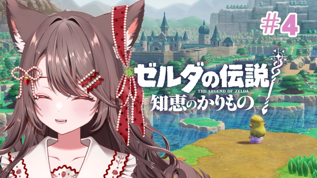 【#知恵のかりもの】ファビュラスおインテリ旅【4レンタル】