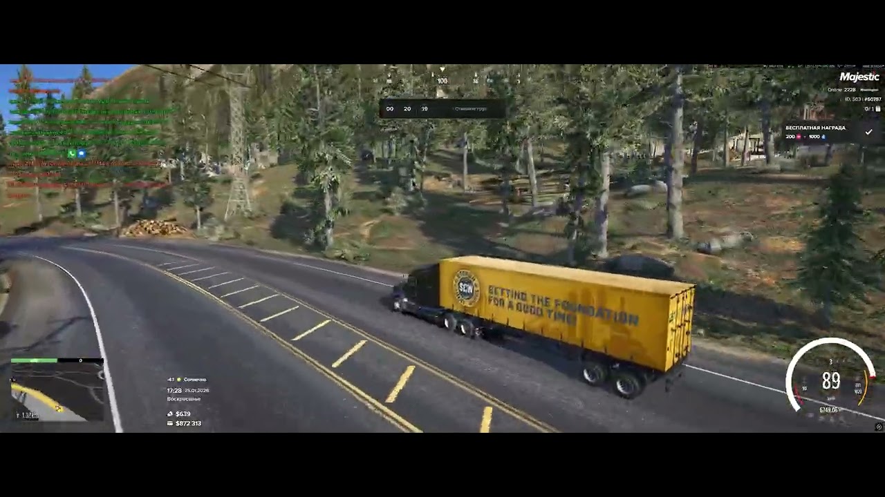 Grand Theft Auto V 2026 01 25   16 30 07 06 DVR