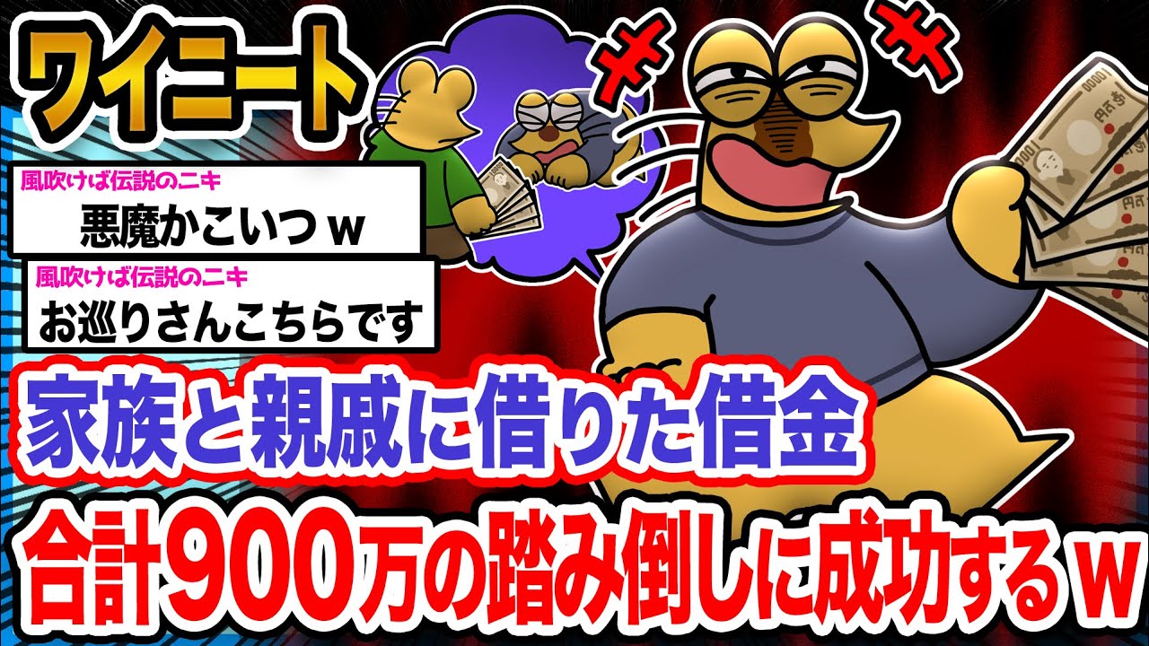 【朗報】ワイ「人生簡単やで!!!!」→結果wwwwwwwwww【2ch面白いスレ】