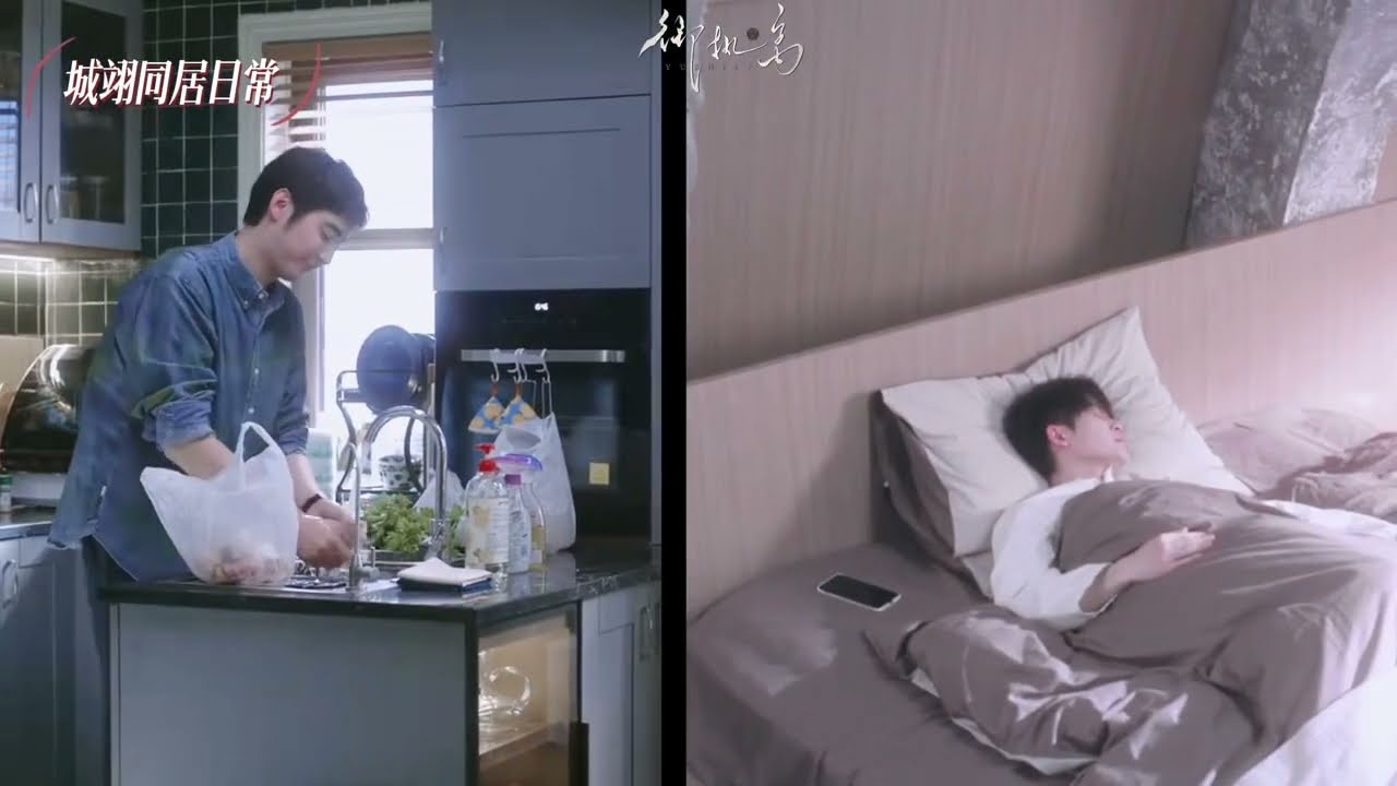 城翊同居日常 🤭Cr.logo