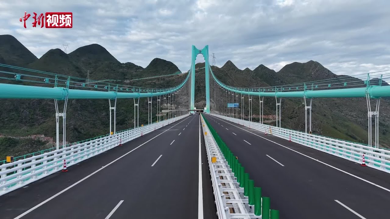 世界第一高桥贵州花江峡谷大桥建成通车