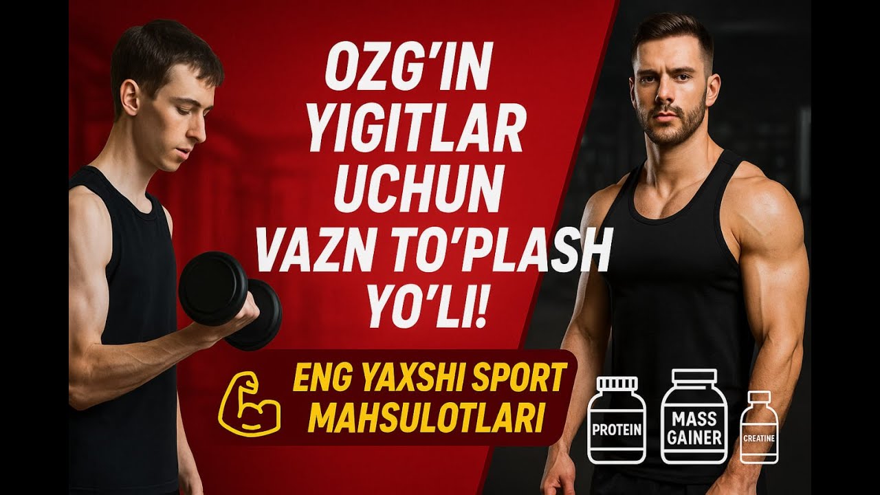 Geyner nimaga va kimlar uchun kerak? | Кому нужен Гейнер | Geyner to'g'ri tanlash #gainer #protein