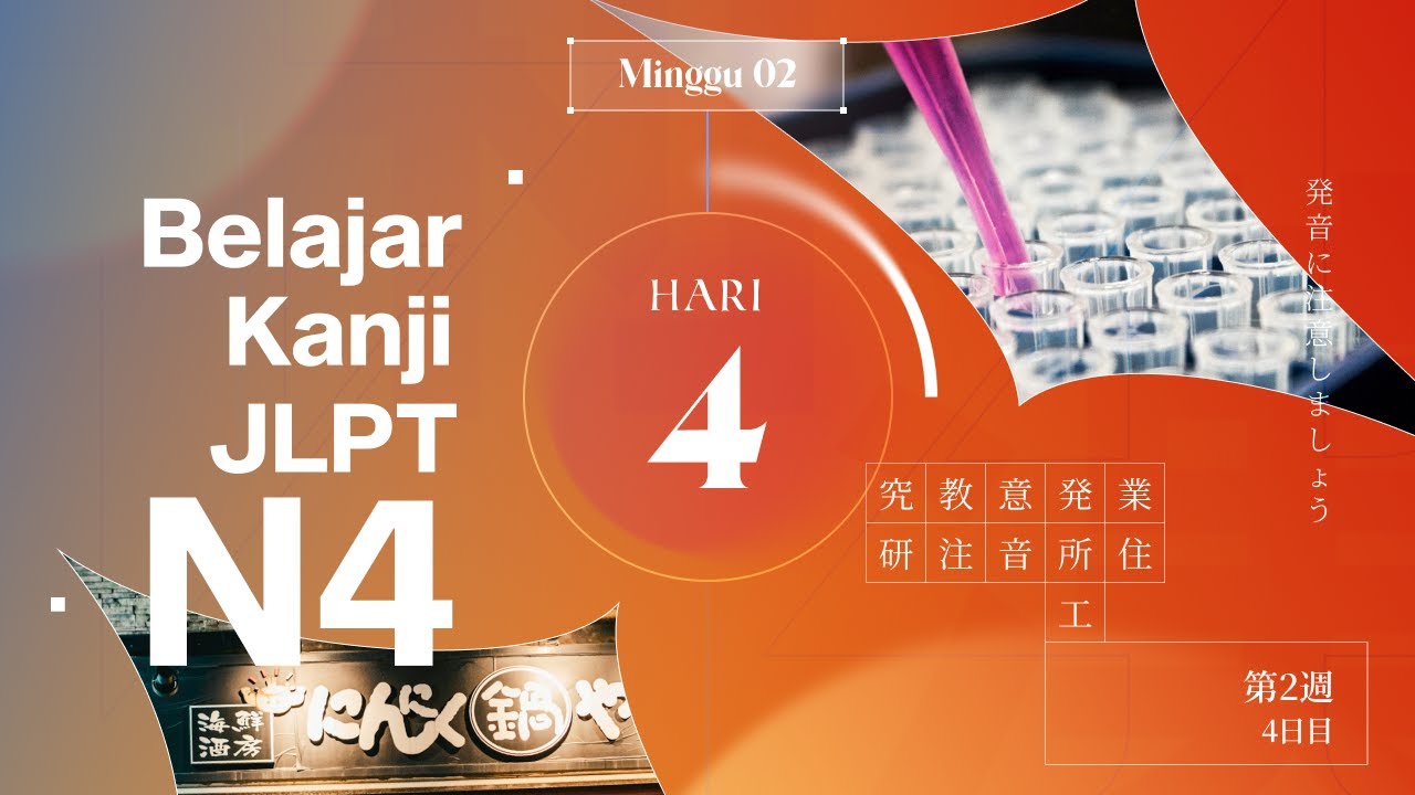 Minggu 2 | Hari Ke-4 : Belajar menghafal Kanji N4 - JLPT