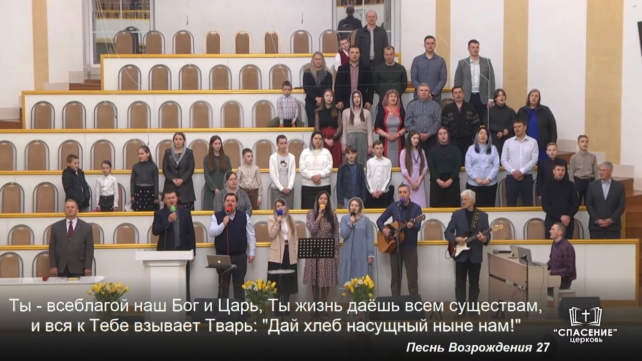 О, наш Отец на небесах / Песня