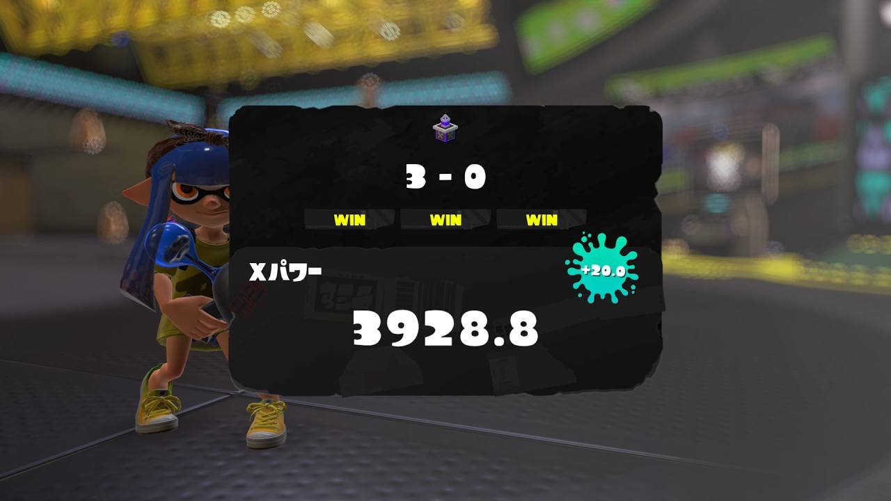 ノヴァネオ4000チャレンジ#終　XP3920～　声無し【スプラトゥーン3】