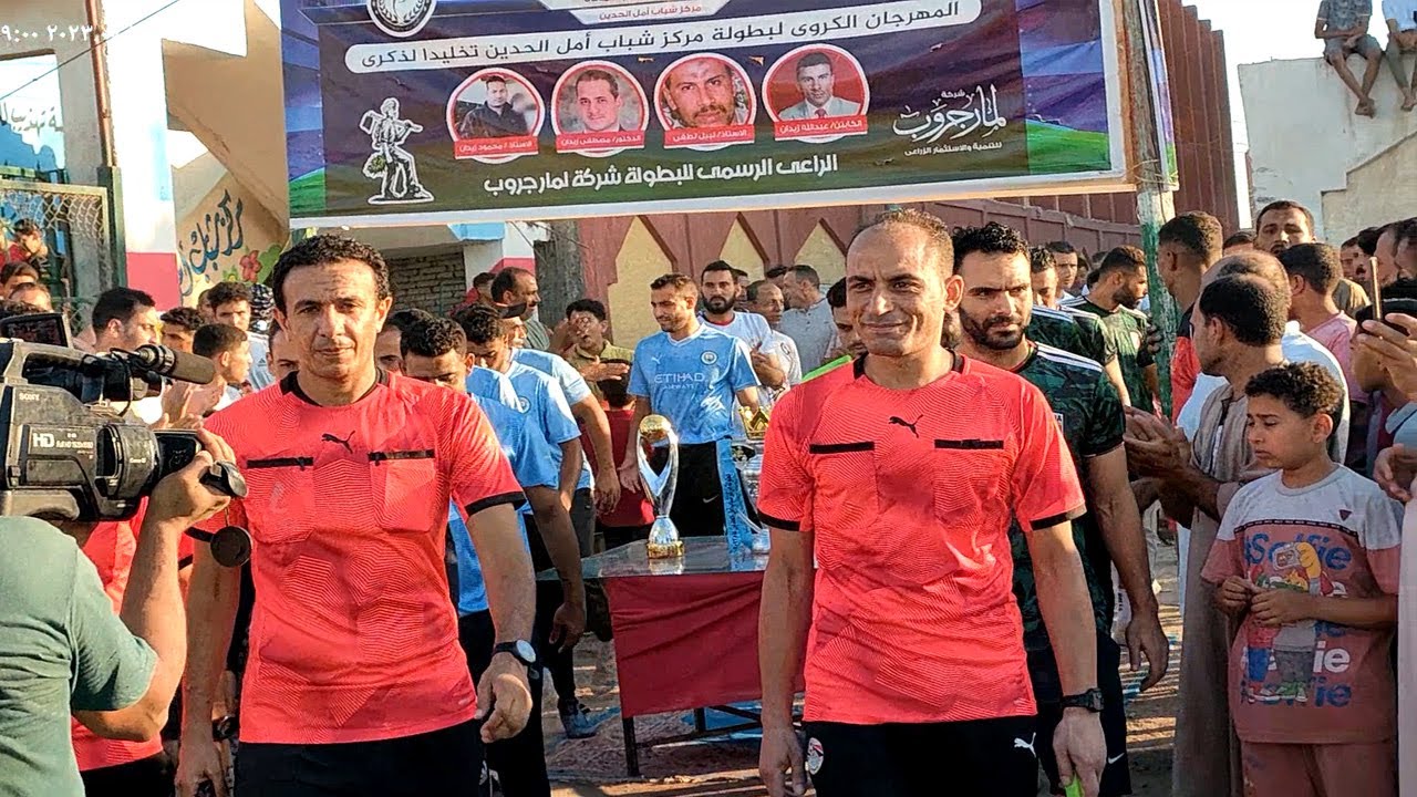 نهائى بطولة امل الحدين الكوماندوزvs الوفائية