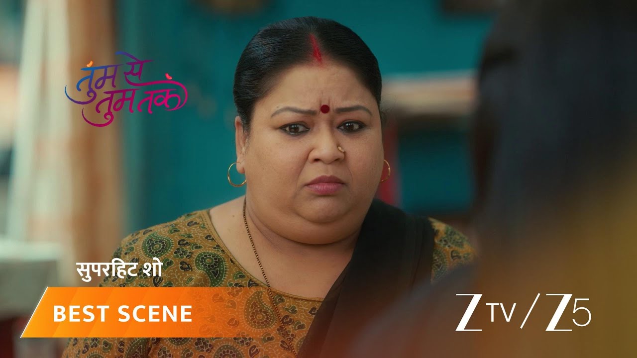 TUMM SE TUMM TAK | आर्यन के लिंक-अप की खबर से गायत्री देवी चिंतित