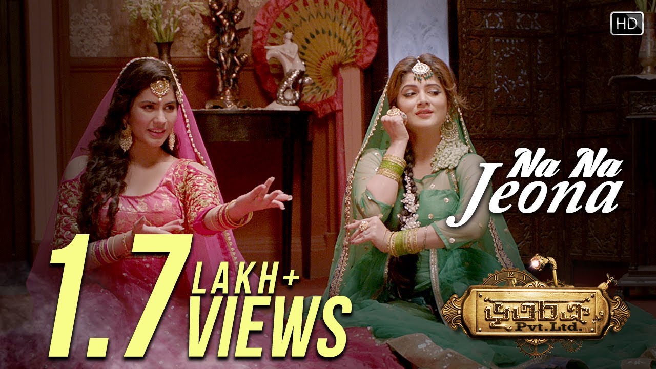 Na Na Jeyo Na | Bhootchakra Pvt. Ltd.| Soham | Bonny | Gaurav | Srabanti | Rittika | Somlata