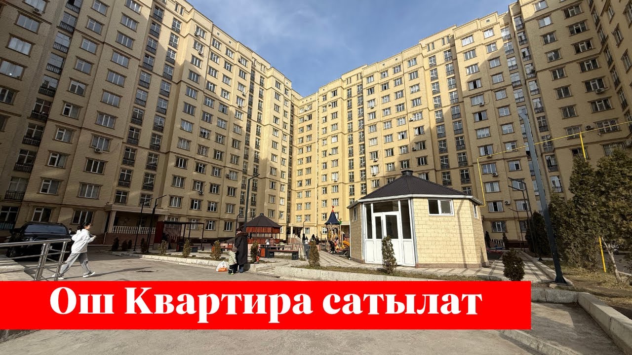 Юго-Востокто зор Квартира сатылат❗️❗️