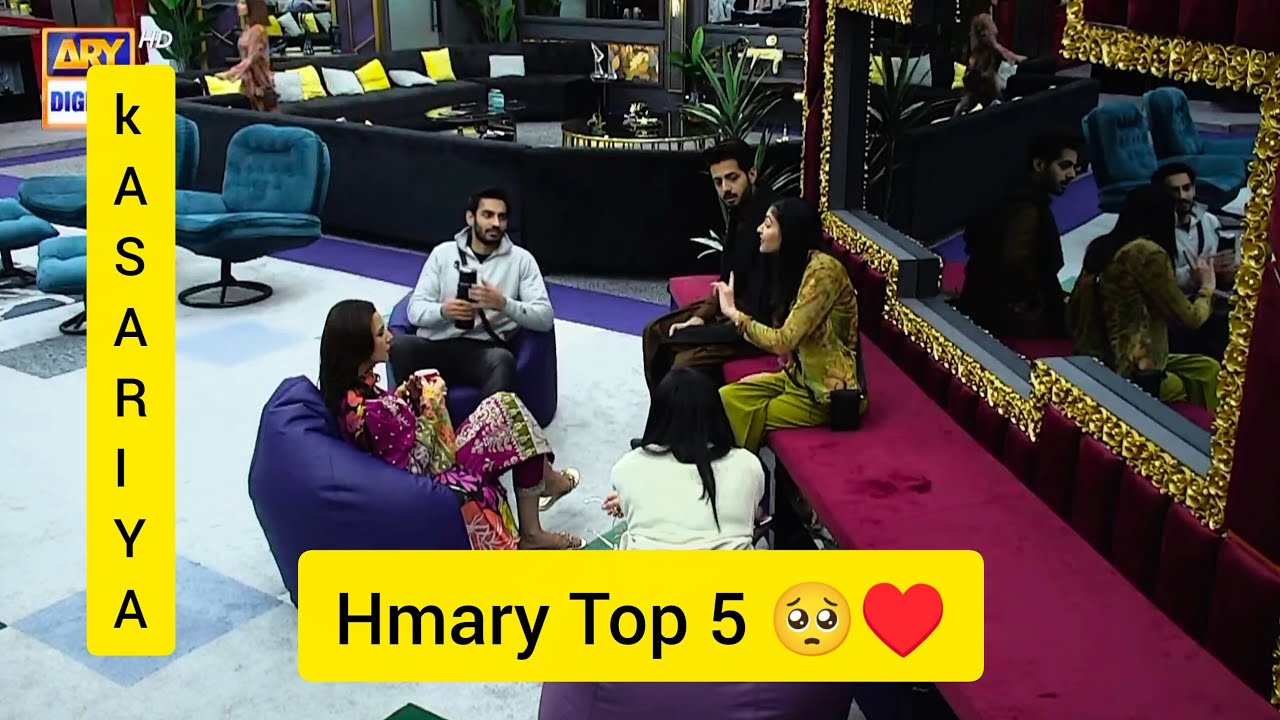 Ye kahin bhi jaye wapis sab ek hyn 🥺♥️ saif kanwal Rida yaseen Sarah Tamasha S4 episode 28 uncut