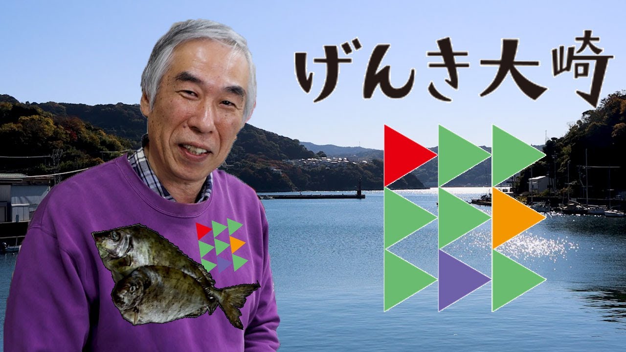 げんき大崎館 かざまち かざまちカフェ アジフライのランチ うろうろ海南