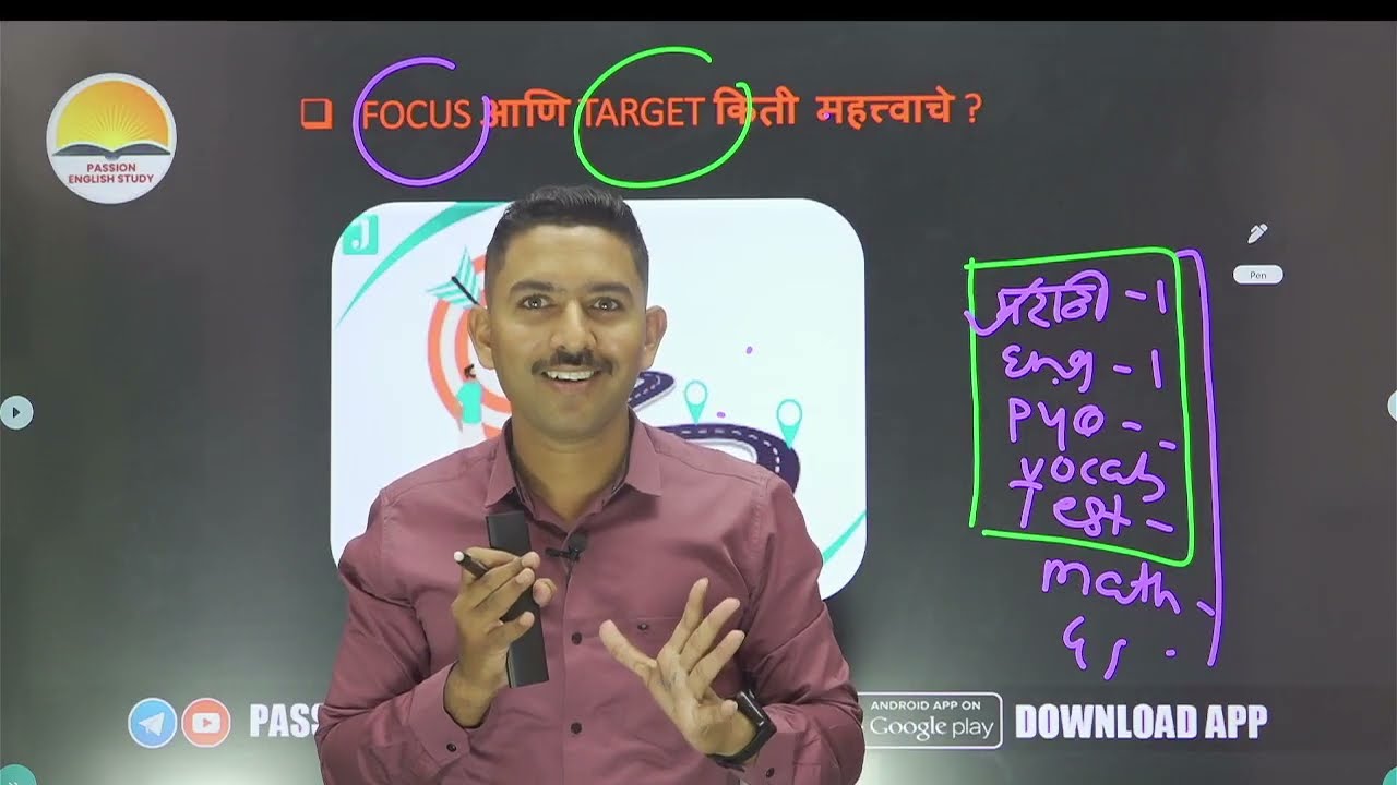 Combine B & C मुख्य परिक्षेची तयारी अशी करा !By PSI Vishal Savai #mpsc#mains #english  #गटब #गटक #