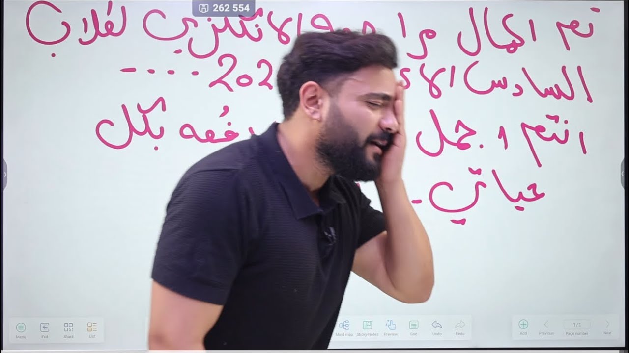 مرشحات الأدب / سادس الإعدادي / لدفعه 2025 لكل الأدوار