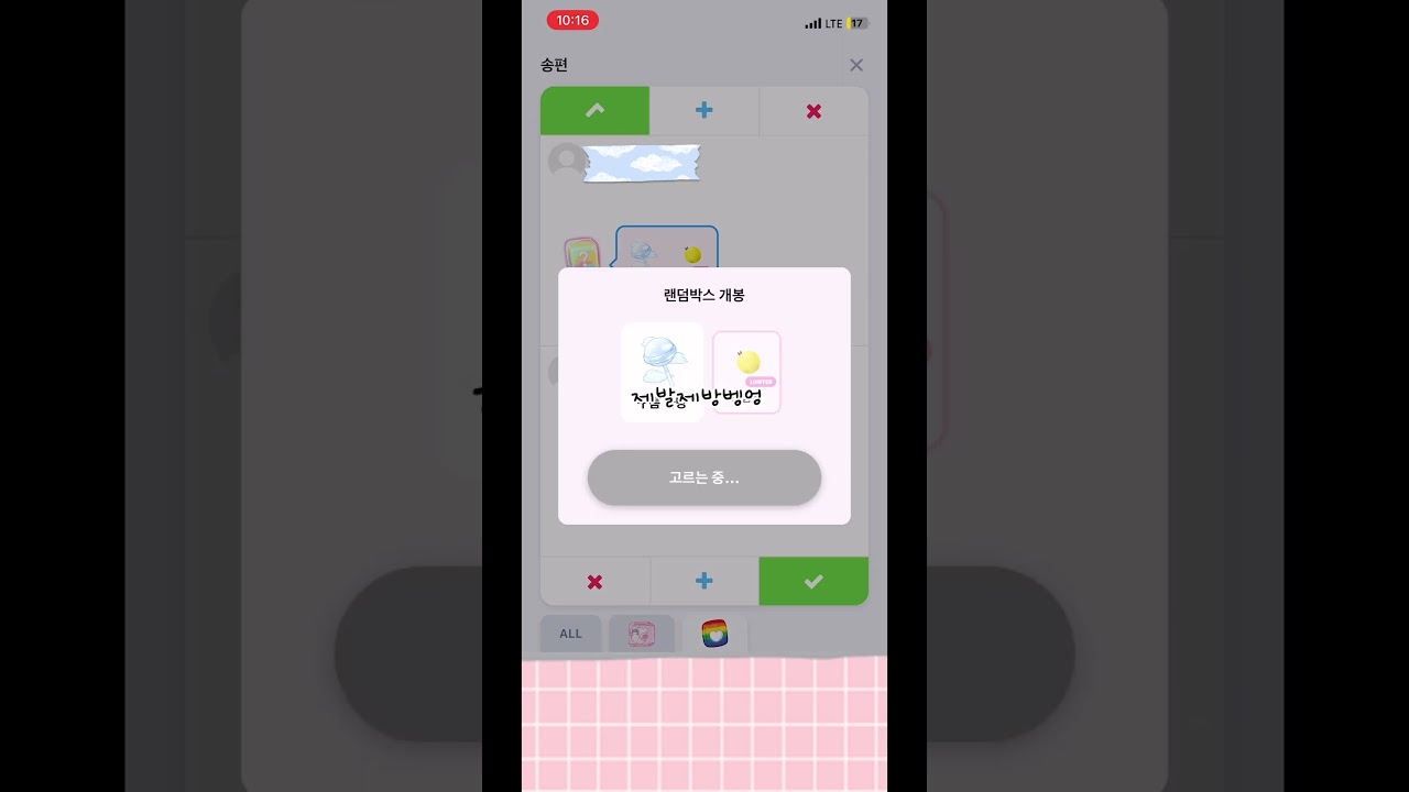 보름달이랑 곰호따기 ! 