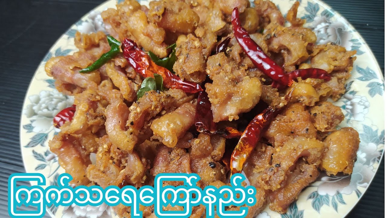 ကြက်သရေကြော်နည်း