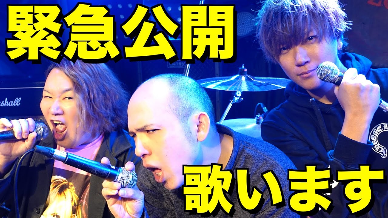 【特別に見せます】ライブのリハーサル風景