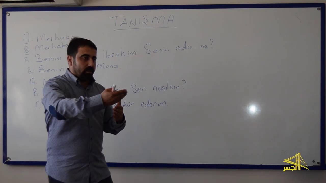 تعلم اللغة التركية مع الاستاذ ابراهيم اسكي اوجاك