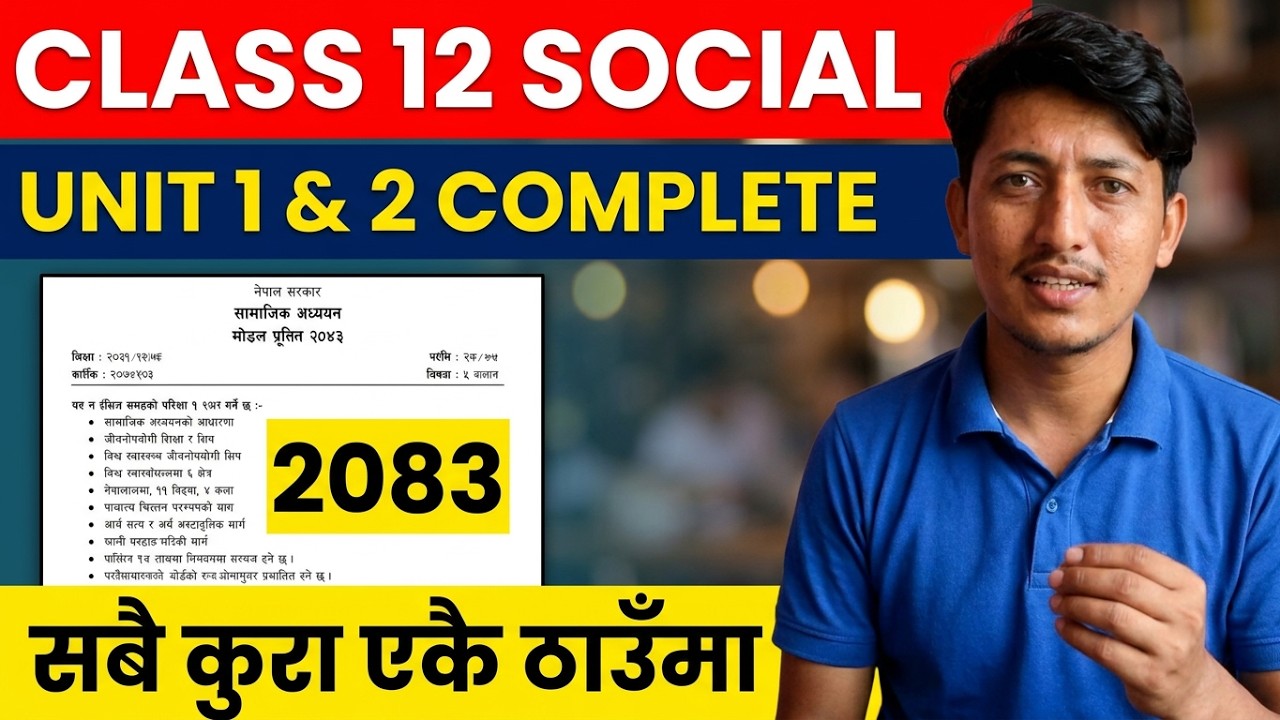 Unit 1 & 2  Complete Concept in One Shot 🚀 | Class 12 Social Studies Model Question 2083