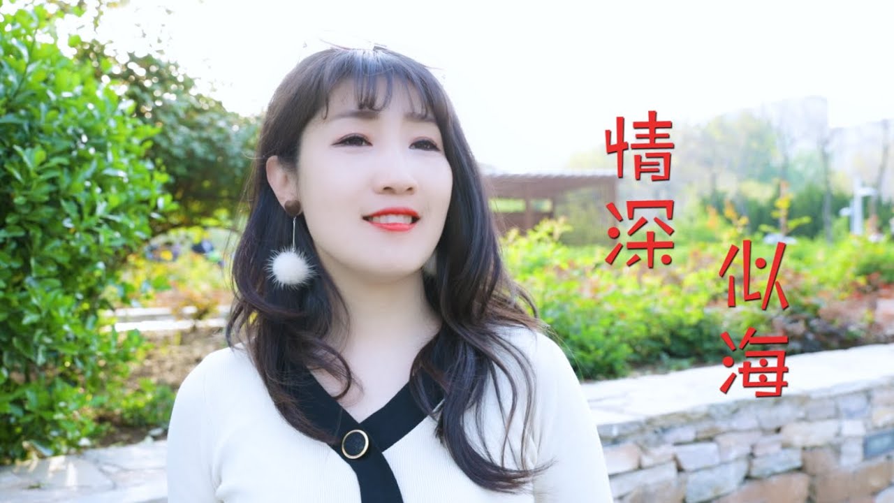 经典民间小调《情深似海》陈克庆，饱含深情的歌声，越听越好听！
