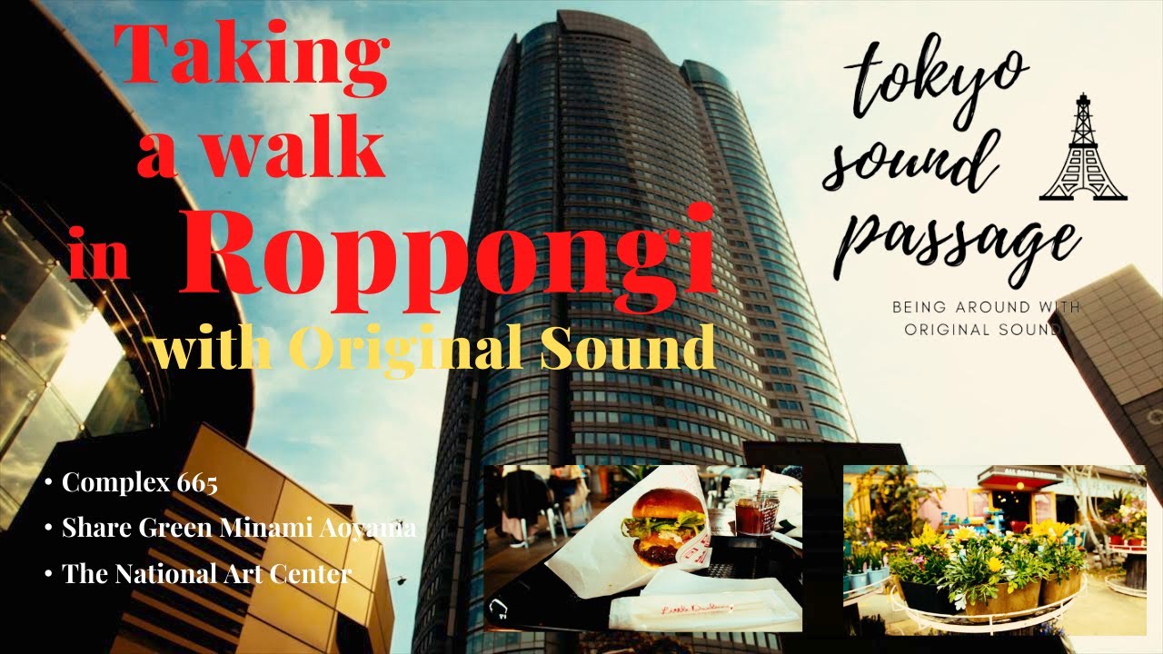 Tokyo Sound Passage - Roppongi walk (Complex655, Share Green Minami Aoyama, The National Art Center)
