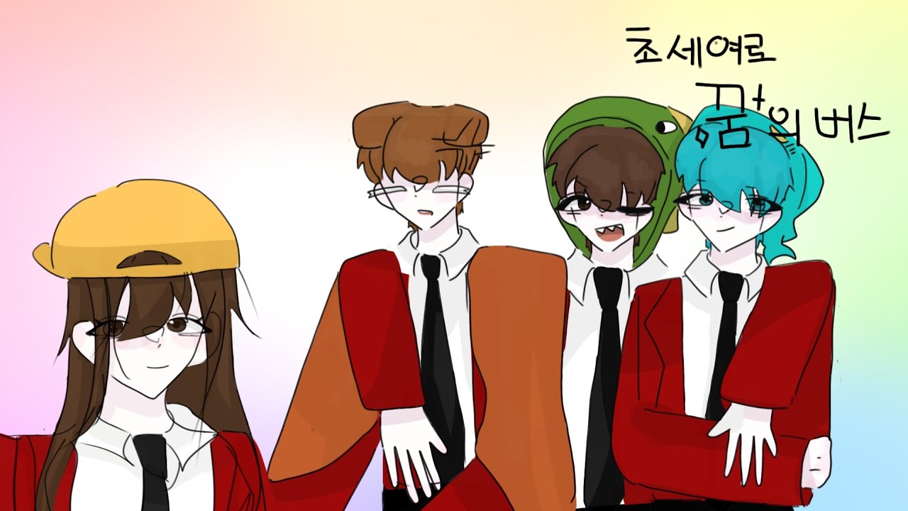 초능력 세계여행 꿈의  버스 #데이식스 #꿈의 버스 #초세여 #뜰팁 #팬무비
