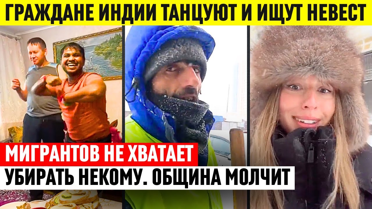 Верните их обратно в страну