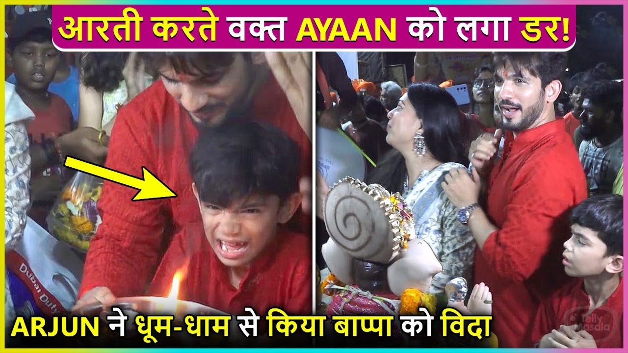 Arjun Bijlani's Son Ayaan Get Scared While Performing Ganesh Aarti | Ganpati Visarjan 2022
