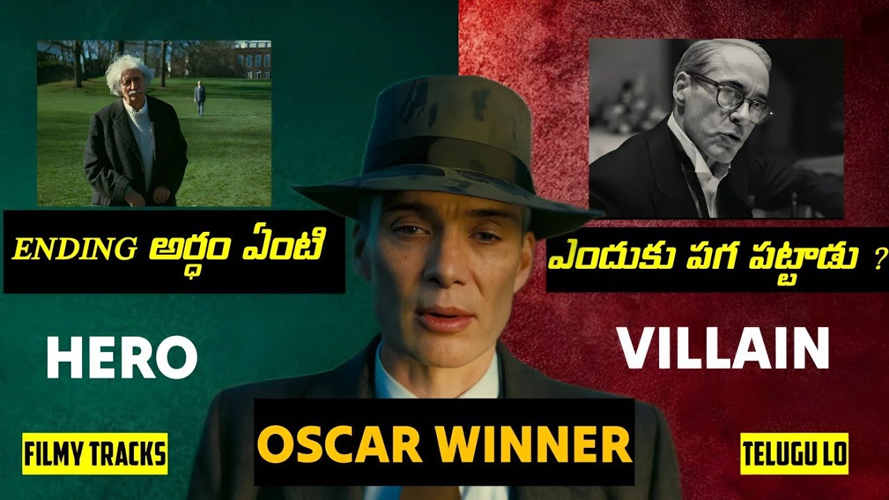 OPPENHEIMER EXPLAINED IN TELUGU | FILMY TRACKS