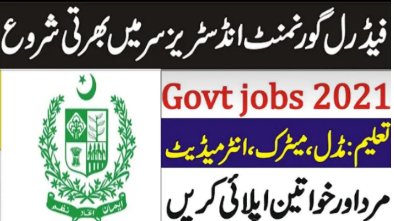 Federal Government Pakistan jobs PCSIR jobs 2021 || AH jobs online.
