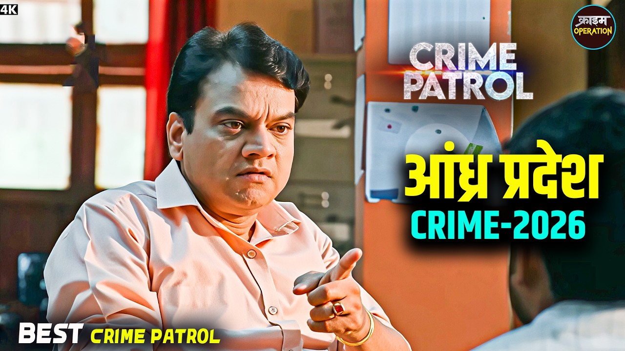 #andhrapradesh Kaand | मुरलीवाले ने बताई अपनी बड़ी सचाई | Best Of Crime Patrol | Real Crime